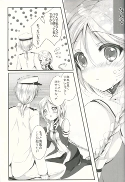 Page 8 of Umikaze no Honto
