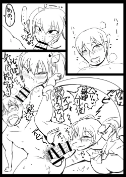 Page 4 of ＨｅａｖｙＭｅｔａｌＴｈｕｎｄｅｒ