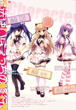 Page 10 of Mahoutsukai wa Ecchi no Shugyouchuu