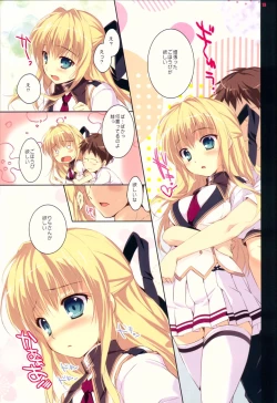 Page 12 of Mahoutsukai wa Ecchi no Shugyouchuu
