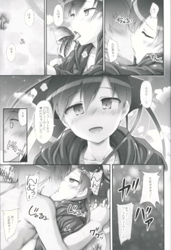 Page 10 of CHIHAYATO!