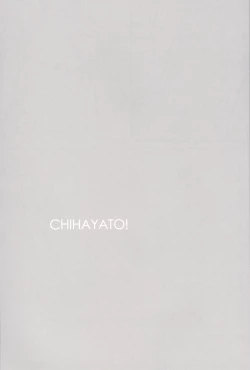 Page 2 of CHIHAYATO!