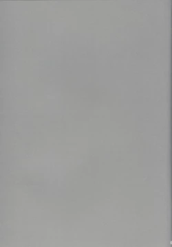 Page 32 of CHIHAYATO!