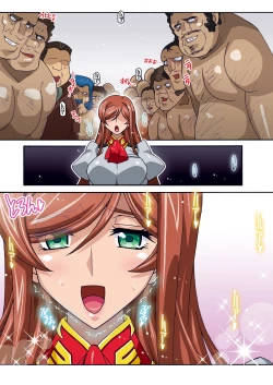 Page 102 of Mirai Nikki DL