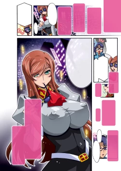 Page 172 of Mirai Nikki DL