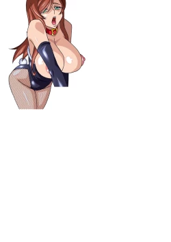 Page 259 of Mirai Nikki DL