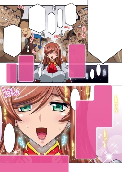 Page 280 of Mirai Nikki DL