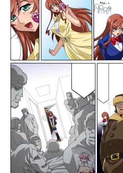 Page 99 of Mirai Nikki DL