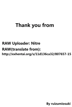 Page 21 of Momo to Sakura no Hanasaku koroni