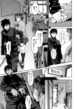 Page 25 of COMIC Megastore Alpha 2016-05