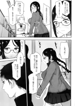 Page 301 of COMIC Megastore Alpha 2016-05