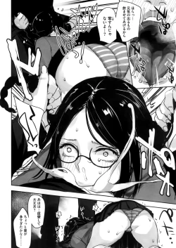 Page 304 of COMIC Megastore Alpha 2016-05