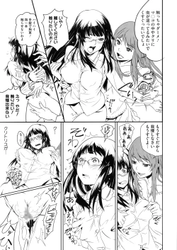 Page 323 of COMIC Megastore Alpha 2016-05