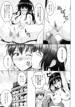 Page 367 of COMIC Megastore Alpha 2016-05