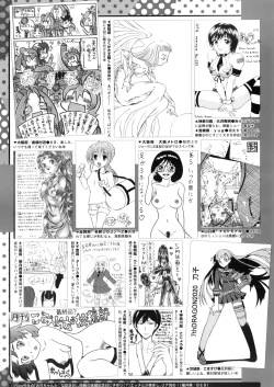 Page 451 of COMIC Megastore Alpha 2016-05