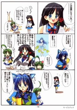 Page 15 of Kyouyuu Foru DA! SE