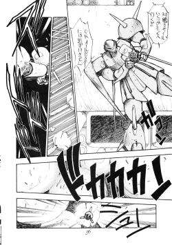 Page 40 of PUSSY CAT Special Soreike Nadia