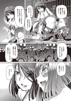 Page 122 of Shoujo Keiji Alice