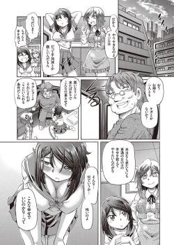 Page 190 of Shoujo Keiji Alice