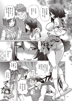 Page 191 of Shoujo Keiji Alice