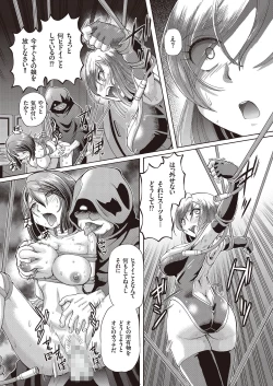 Page 35 of Shoujo Keiji Alice