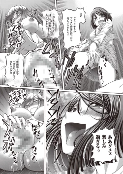 Page 83 of Shoujo Keiji Alice