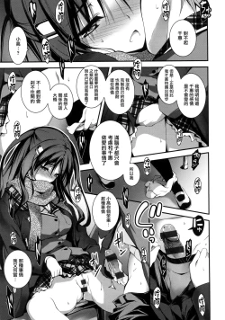 Page 120 of Kimi to H