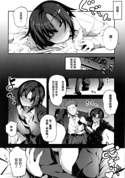 Page 141 of Kimi to H