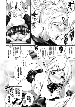 Page 227 of Kimi to H