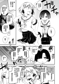 Page 228 of Kimi to H