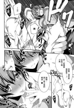 Page 41 of Kimi to H