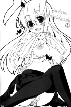 Page 12 of Yasashiku shite ne Satorisama + Itou Life Sketchbook Omnibus