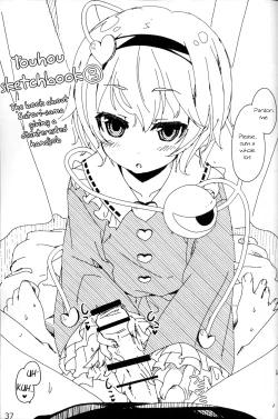 Page 38 of Yasashiku shite ne Satorisama + Itou Life Sketchbook Omnibus