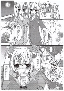 Page 8 of Yuki to Sakura to.