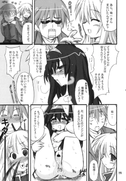 Page 18 of Puchi Usagi