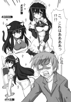 Page 5 of Puchi Usagi