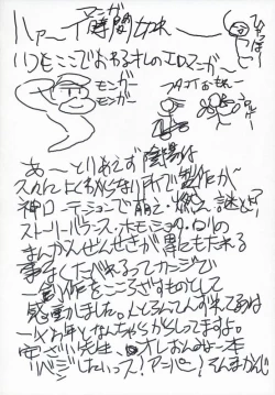 Page 15 of Nazuna-san to Midara o Kiritai KirareTAI