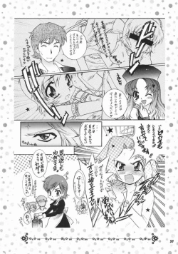 Page 56 of Yososama Sairoku I-II+