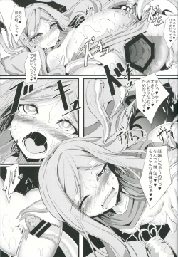 Page 20 of M.P. Vol. 6
