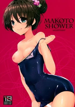 Download Makoto Shower