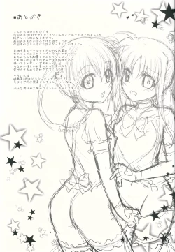 Page 16 of School Idol Fate-chan with Nanoha