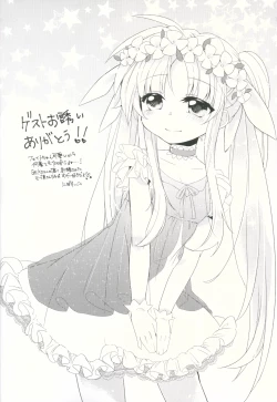 Page 17 of School Idol Fate-chan with Nanoha