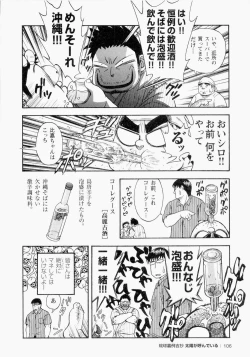 Page 107 of The Sun is Calling