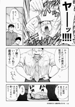 Page 109 of The Sun is Calling