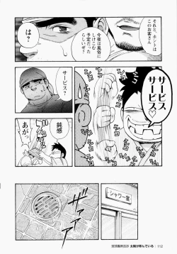 Page 113 of The Sun is Calling