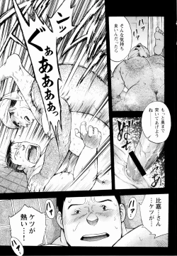 Page 122 of The Sun is Calling