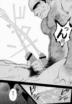 Page 125 of The Sun is Calling