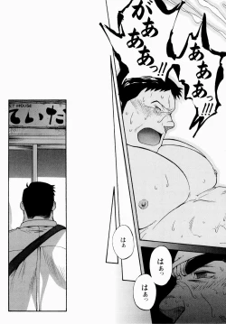 Page 126 of The Sun is Calling