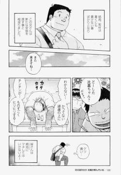 Page 127 of The Sun is Calling