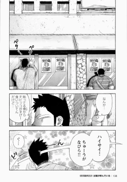 Page 139 of The Sun is Calling